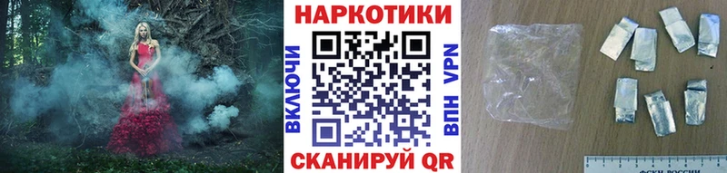 Где можно купить наркотики Алексеевка APVP  Меф мяу мяу  кракен онион  Марихуана  Cocaine  ГАШ 
