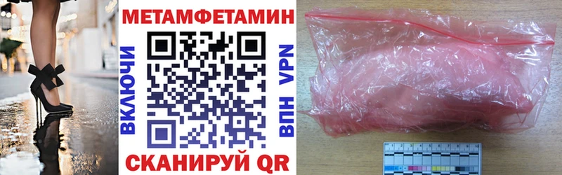 АМФ Розовый  Алексеевка 