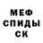 АМФЕТАМИН VHQ Ric Buc