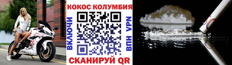 Cocaine FishScale  закладка  Алексеевка 
