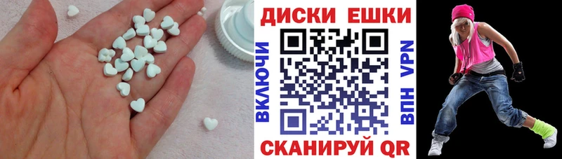 Ecstasy TESLA  купить наркоту  Алексеевка 