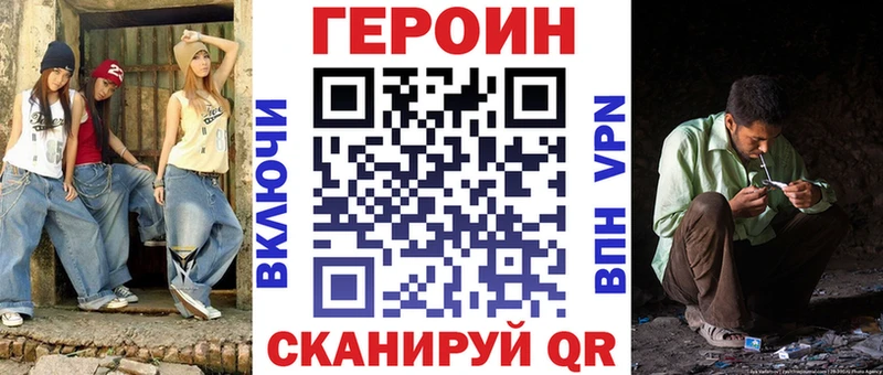 ОМГ ОМГ ссылка  Алексеевка  Героин афганец 