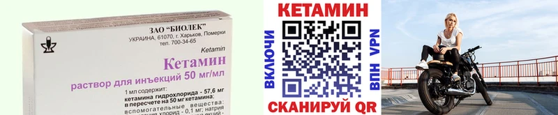 Кетамин VHQ хочу Алексеевка