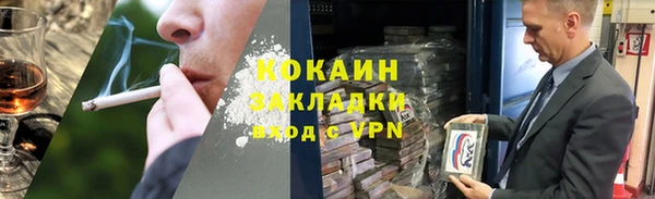 герыч Пестово