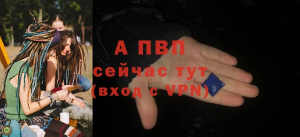 Альфа ПВП Алзамай