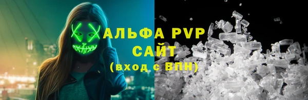 Альфа ПВП Алзамай