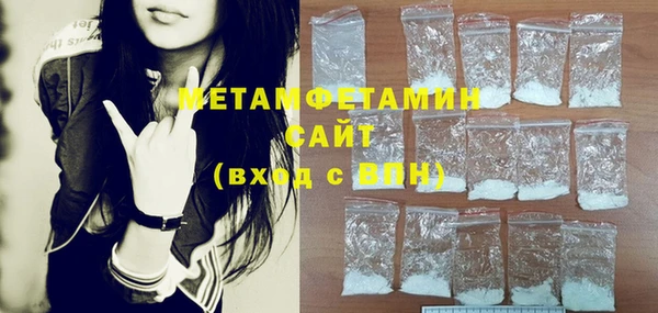 стафф Пересвет