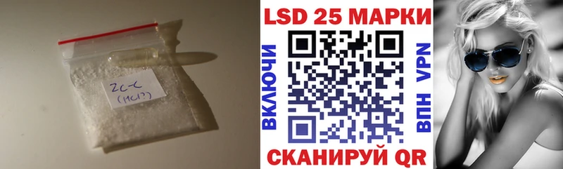 Лсд 25 экстази кислота  где купить наркотик  Алексеевка 