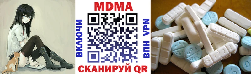 OMG рабочий сайт  цена наркотик  Алексеевка  MDMA молли 