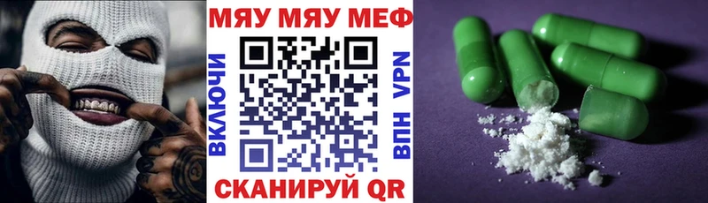 купить наркоту маркетплейс телеграм МЕФ кристаллы Алексеевка