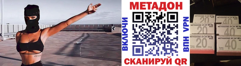 мега зеркало наркота Алексеевка Метадон methadone