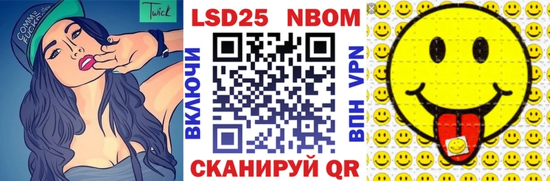 Марки N-bome 1,8мг  купить  сайты  Алексеевка 